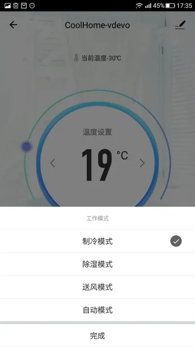 �����ֿյ�(�յ�Զ�̿�)v2.4.1 �ٷ�����