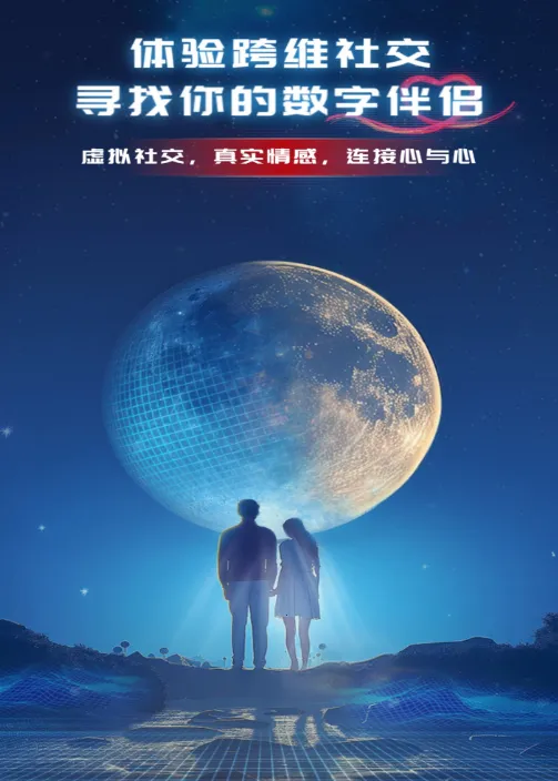 元梦空间2025下载安装 元梦空间2025下载安装