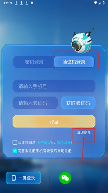 元梦空间2025下载安装 元梦空间2025下载安装