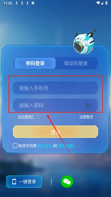 元梦空间2025下载安装 元梦空间2025下载安装