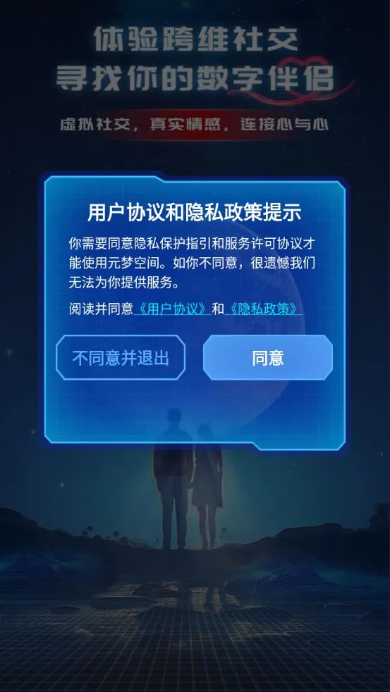 Ԫ�οռ�2025���ذ�װv4.1.5 ��Ѱ�