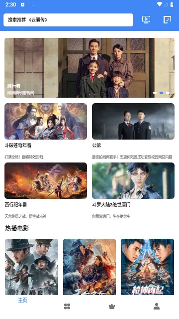 ��һ��Ƶ��׿���ֻ���