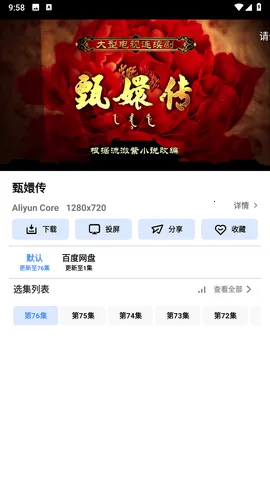 ��һ��Ƶ��׿���ֻ���v4.2.0 ��Ѱ�