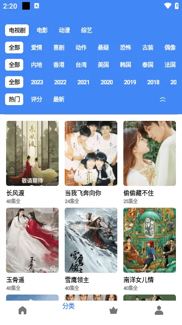 ��һ��Ƶ��׿���ֻ���v4.2.0 ��Ѱ�