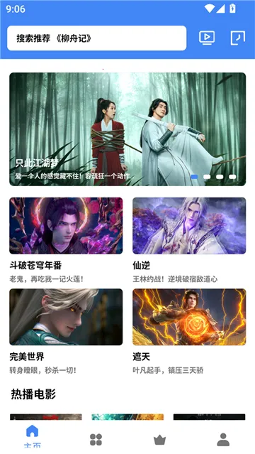 ��һ��Ƶ��׿���ֻ���v4.2.0 ��Ѱ�