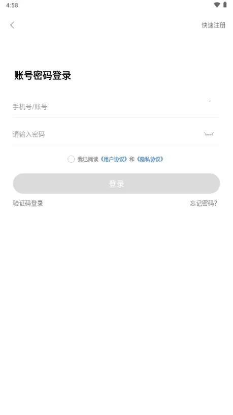 ��������2025�ٷ�����v1.0.5 �ٷ�����