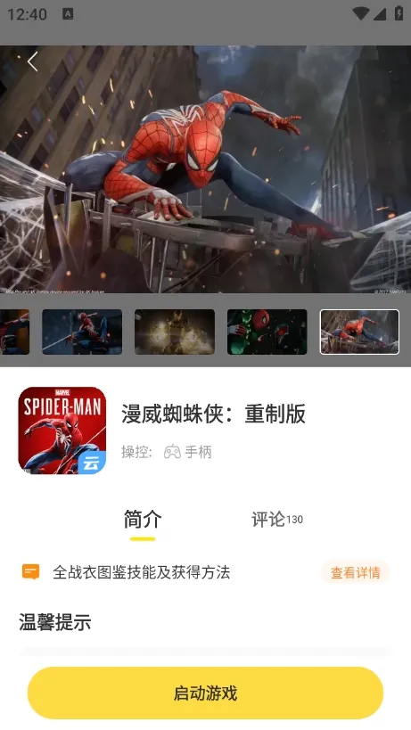 ��������2025�ٷ�����v1.0.5 �ٷ�����