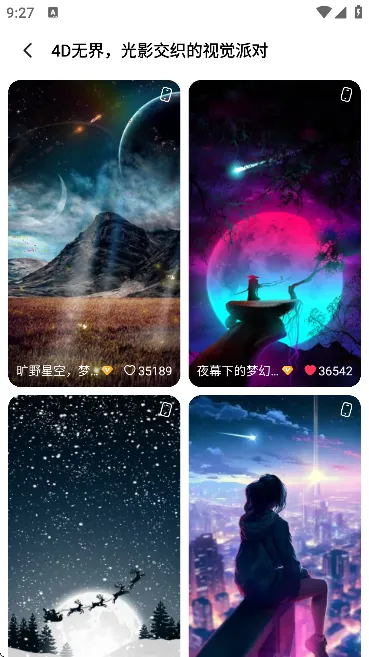 ���ܱ�ֽ2025�ٷ����°汾