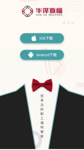 ����΢��(ְ����������)