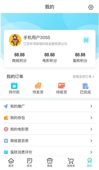 ����΢��(ְ����������)