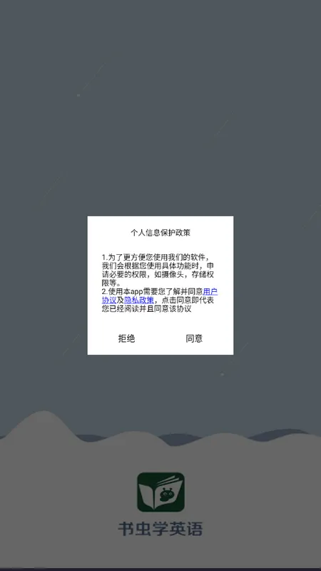 ���Ӣ�ﰲ׿���ֻ���v6.7 ��Ѱ�