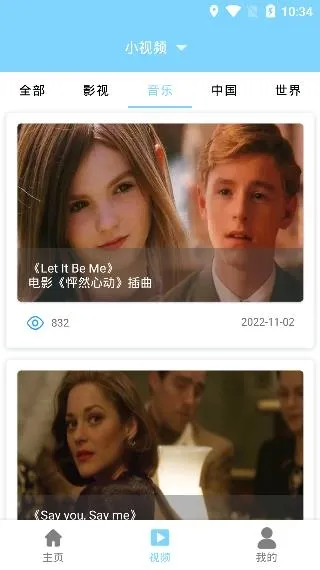 ���Ӣ�ﰲ׿���ֻ���