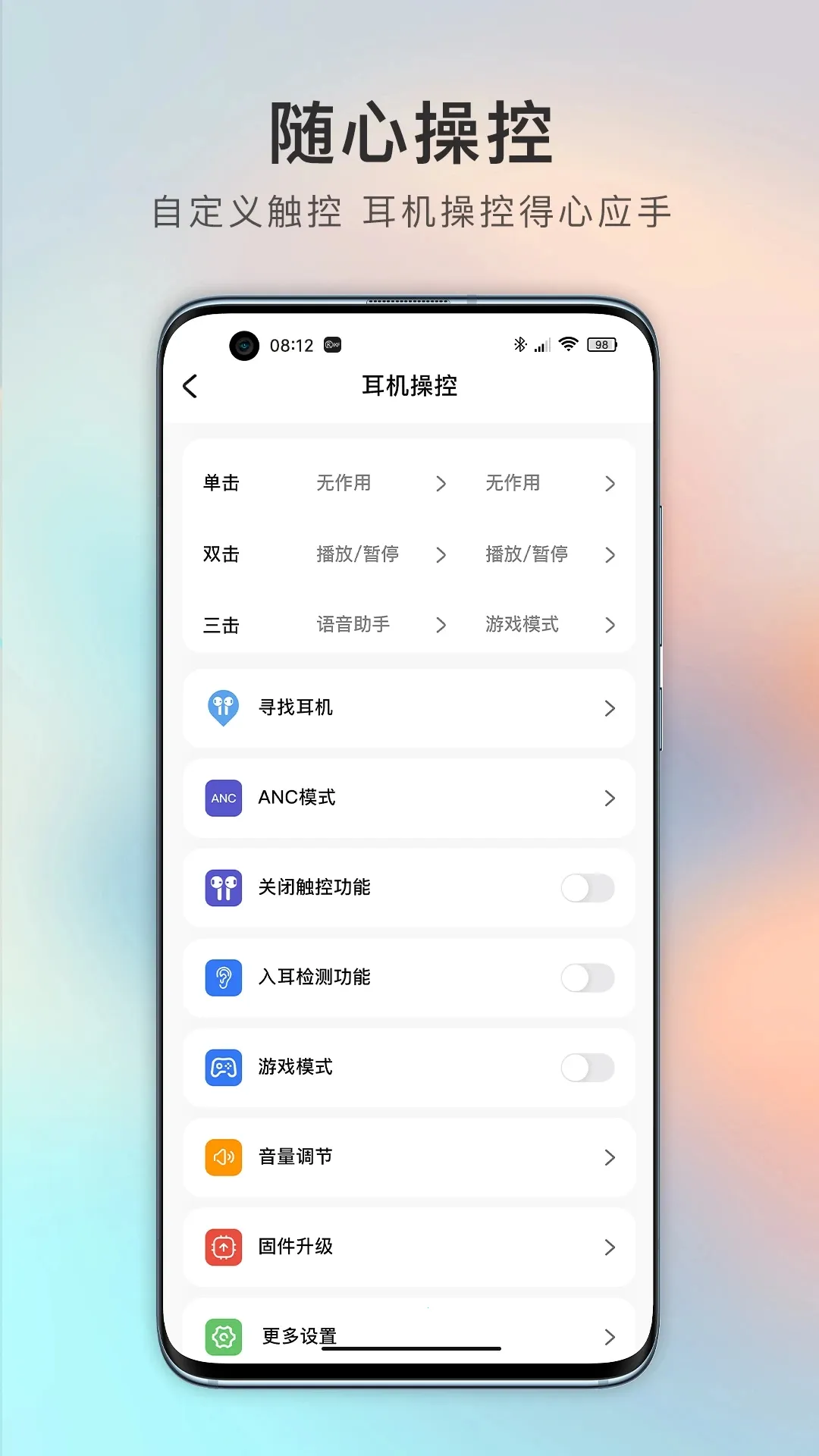 iKF(�������ƶ���)v2.0.0 �ֻ���