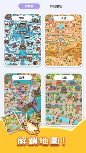 è��Ѱ���(è��Ѱ����)v2.6101 �ֻ���