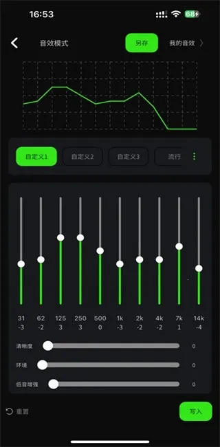 ��������(Զ��Э��)v1.4.5 ��׿��