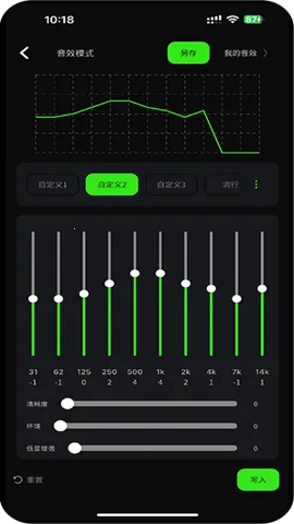 ��������(Զ��Э��)v1.4.5 ��׿��