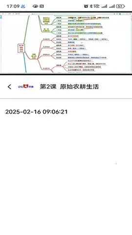 �����ֵ䰲׿���ֻ���v1.5.2 ��Ѱ�