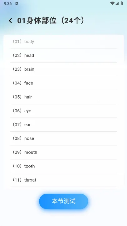 �����ֵ䰲׿���ֻ���