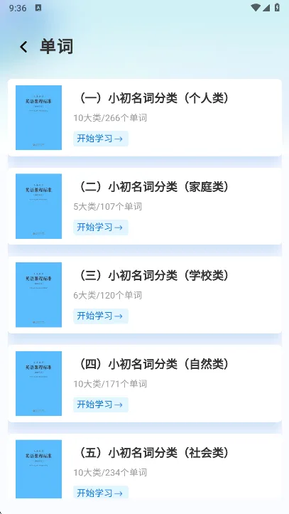 �����ֵ䰲׿���ֻ���