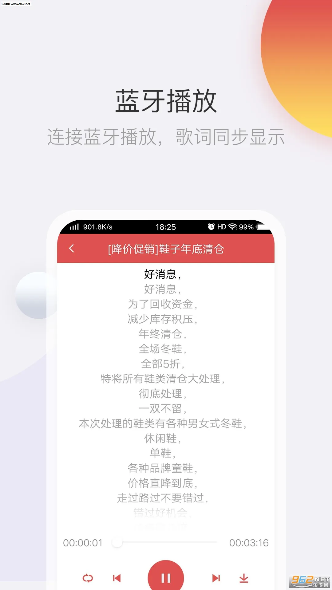 �������ת������׿���ֻ���v20.0 �ٷ�����