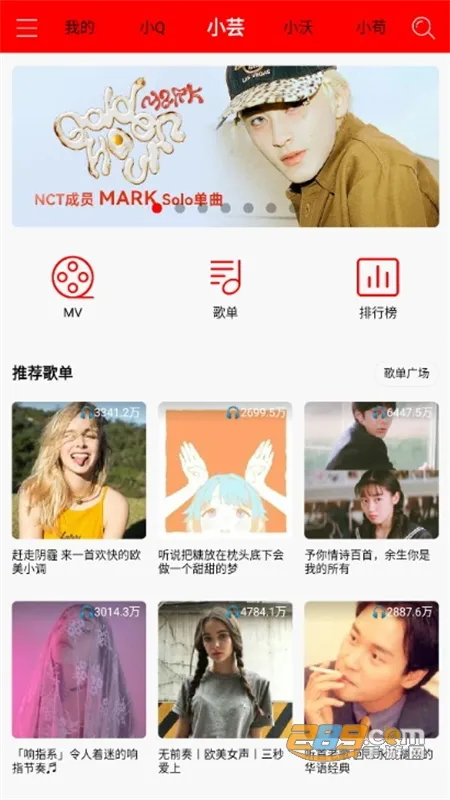 ����(������ֲ���)v2.3.3 �ٷ�����