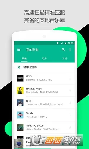 ����(������ֲ���)v2.3.3 �ٷ�����