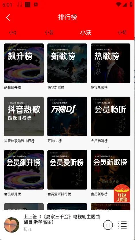 ����(������ֲ���)v2.3.3 �ٷ�����