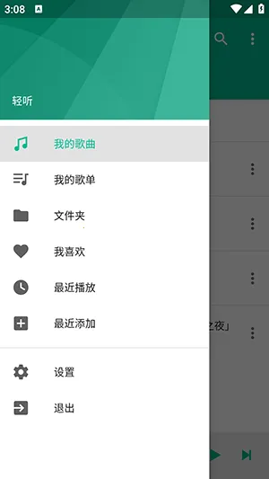 ����(������ֲ���)v2.3.3 �ٷ�����