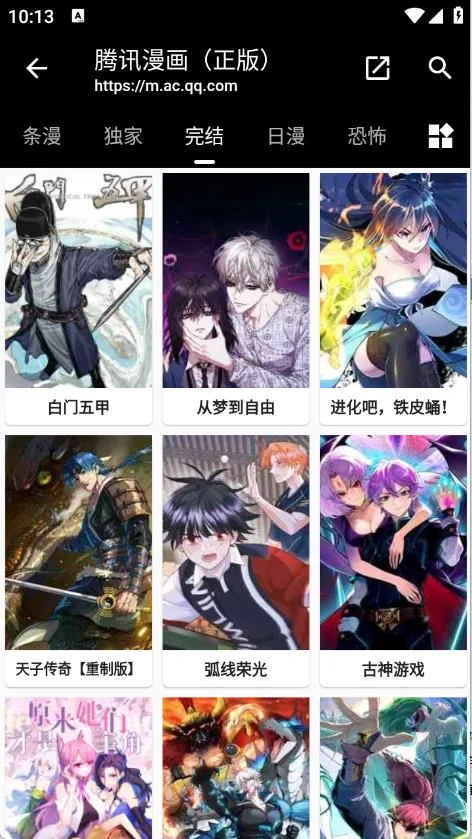 ƤƤ����׿���ֻ���v0.8.5 �ٷ�����