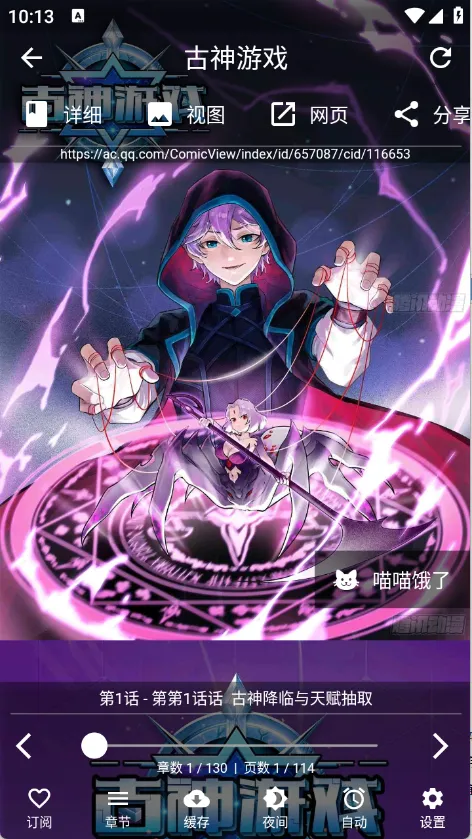 ƤƤ����׿���ֻ���v0.8.5 �ٷ�����