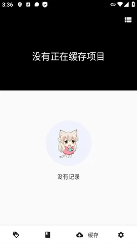 ƤƤ����׿���ֻ���v0.8.5 �ٷ�����