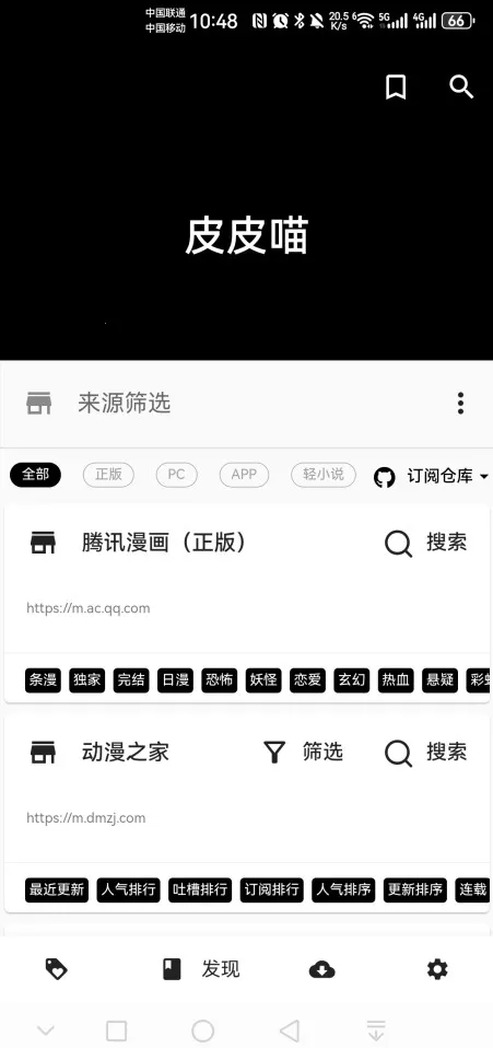 ƤƤ����׿���ֻ���