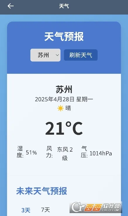 ��̳����(�ֱ���Դ��)v1.0.1 �ٷ�����