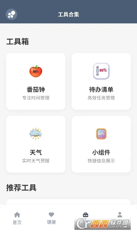 ��̳����(�ֱ���Դ��)v1.0.1 �ٷ�����