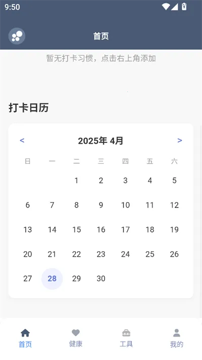 ��̳����(�ֱ���Դ��)v1.0.1 �ٷ�����