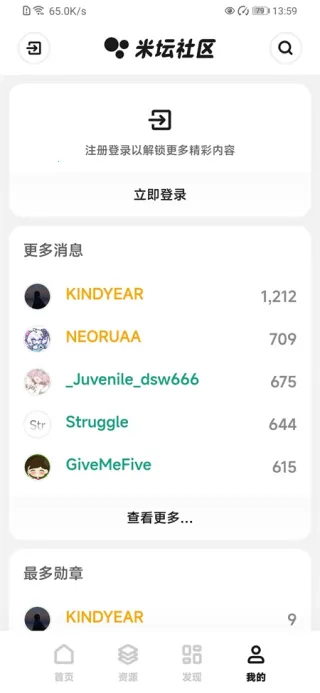 ��̳����(�ֱ���Դ��)v1.0.1 �ٷ�����