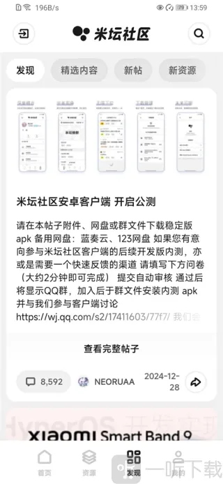 ��̳����(�ֱ���Դ��)