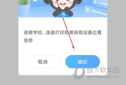 小猿搜题最新手机版 小猿搜题最新手机版