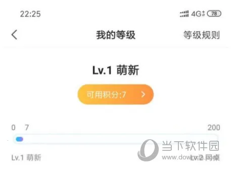 小猿搜题最新手机版 小猿搜题最新手机版