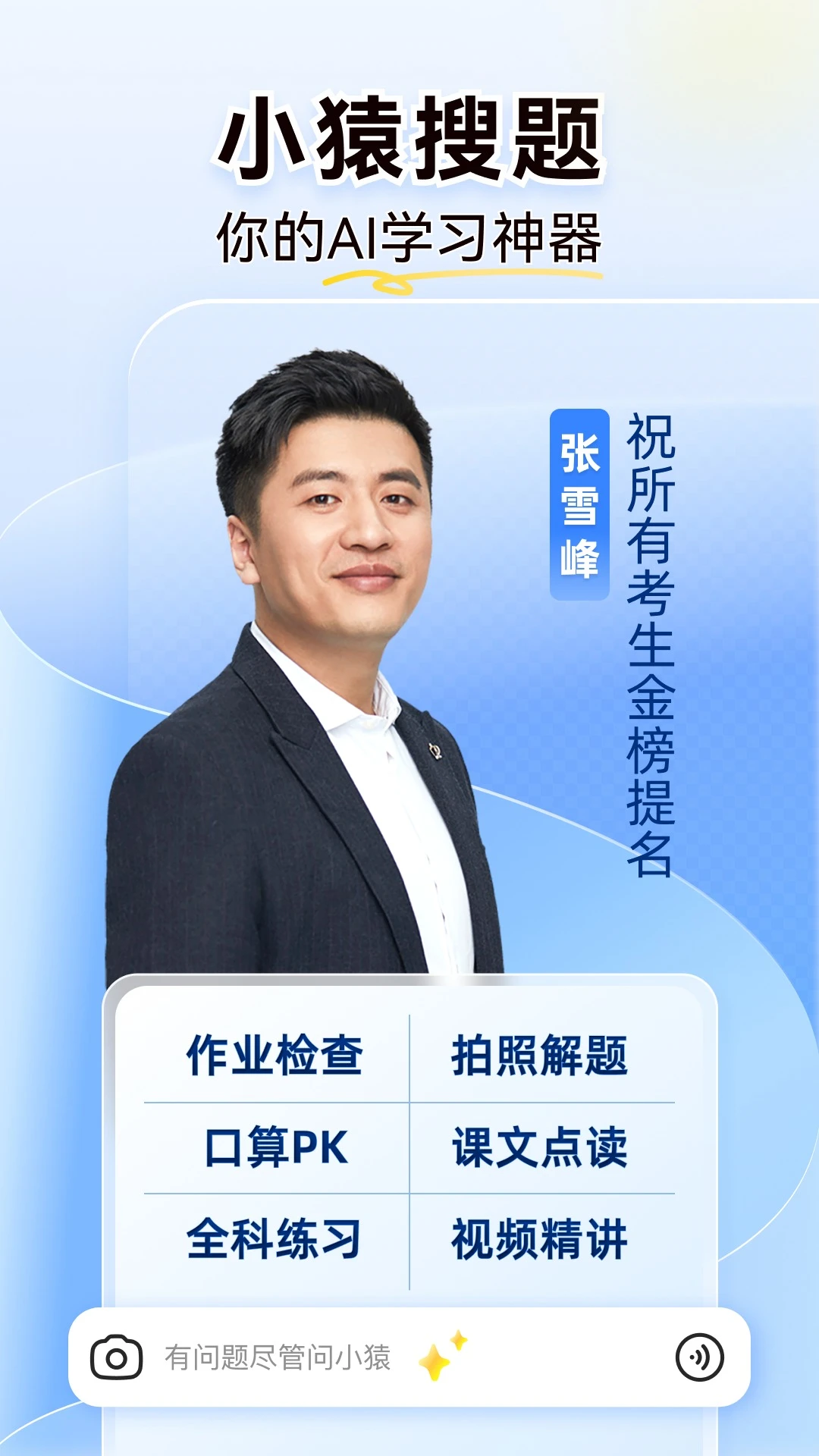 СԳ���������ֻ���v11.88.0 �ֻ���