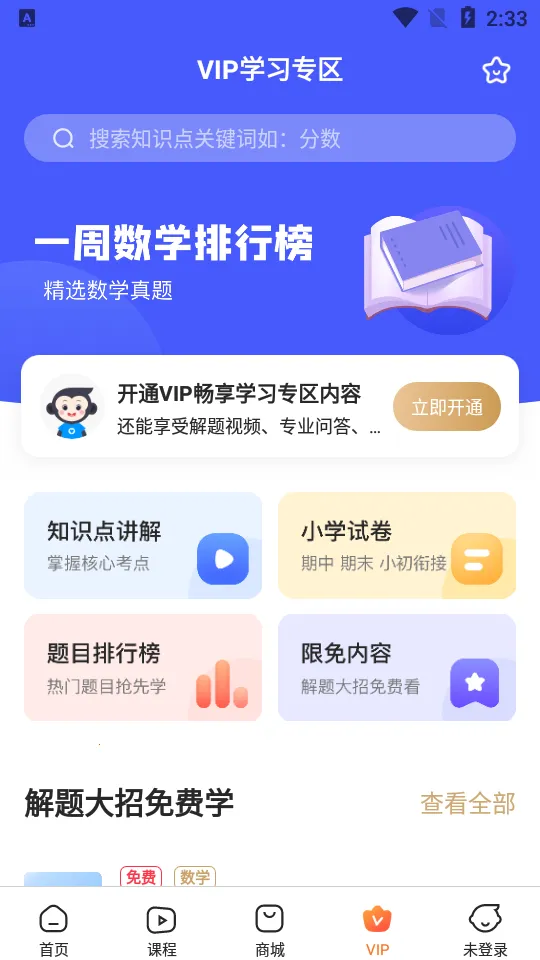 СԳ���������ֻ���v11.88.0 �ֻ���