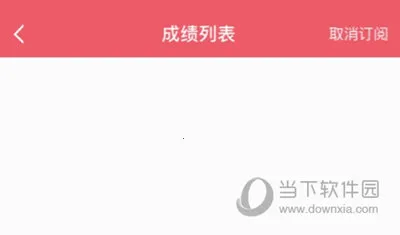 ����ѧ��2025�ٷ�����