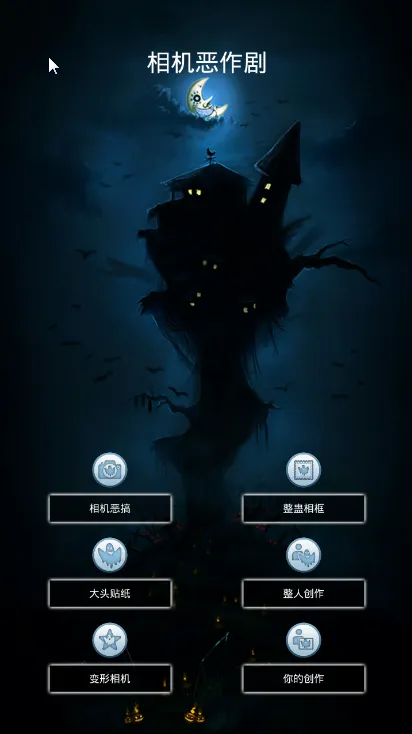 ���������2025�ٷ�����v3.8 �ֻ���