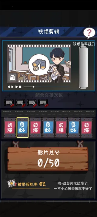 UP主养成记(UP主养成) UP主养成记(UP主养成)