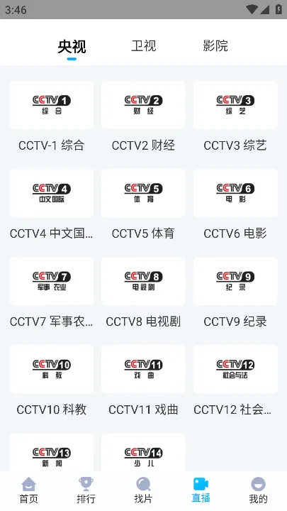 ����Ӱ��2025���ذ�װv1.6.7 �ֻ���