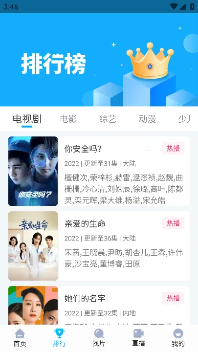 ����Ӱ��2025���ذ�װv1.6.7 �ֻ���