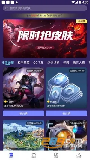 ����Ӱ��2025���ذ�װ