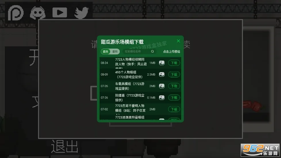 ֳ(ɳдϷ)v25.0.1 ׿