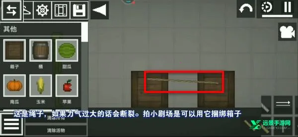 甜瓜游乐场(沙盒创意游戏) 甜瓜游乐场(沙盒创意游戏)