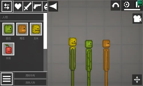 ֳ(ɳдϷ)v25.0.1 ׿